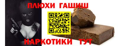 ALPHA PVP Гусиноозёрск