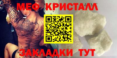 ALPHA PVP Гусиноозёрск