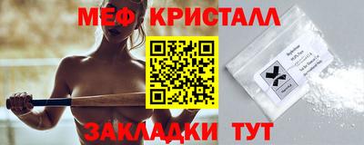 ALPHA PVP Гусиноозёрск