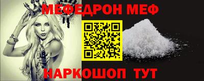 ALPHA PVP Гусиноозёрск