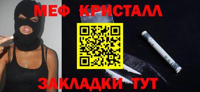ALPHA PVP Гусиноозёрск
