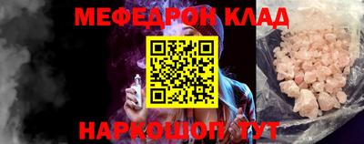 герыч Балашиха