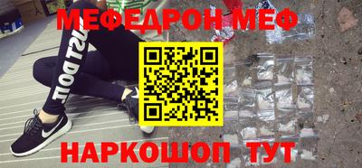 метадон Гусь-Хрустальный