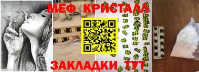 ALPHA PVP Гусиноозёрск
