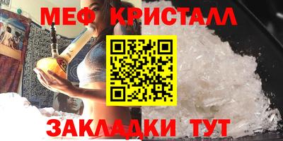 метадон Гусь-Хрустальный