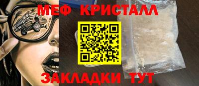метадон Гусь-Хрустальный