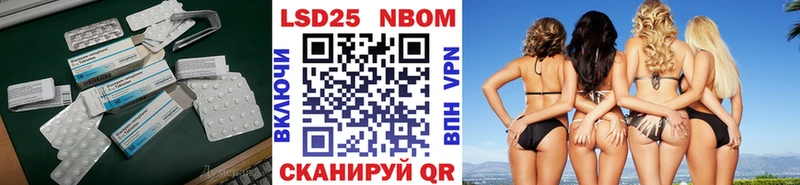 ЛСД экстази кислота Минусинск