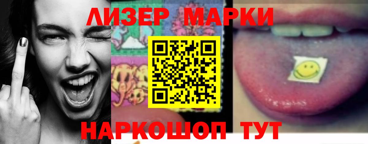 ЛСД экстази ecstasy Минусинск