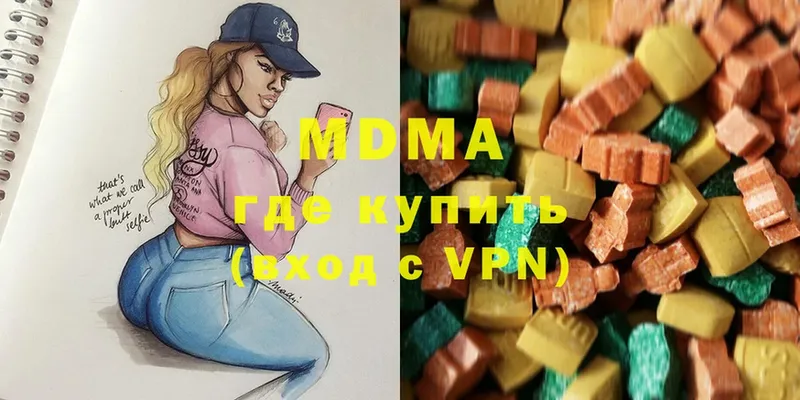 MDMA crystal  Минусинск 