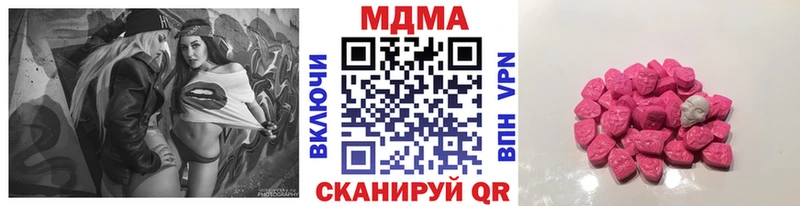 даркнет сайт  OMG ONION  MDMA crystal  Минусинск 