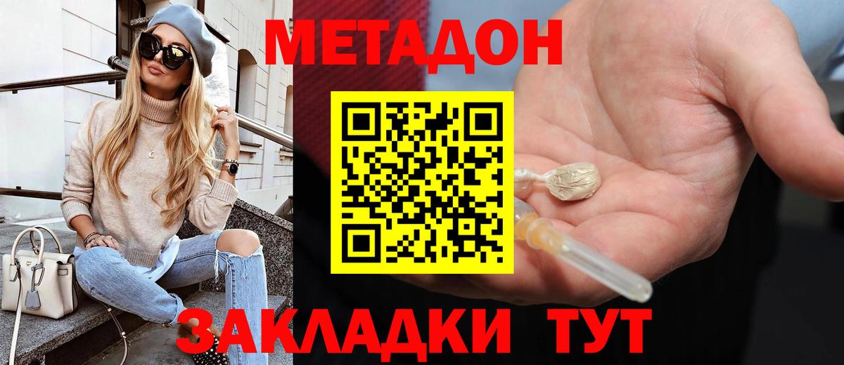 Экстази Минусинск