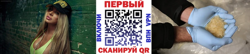 Метамфетамин винт  цена наркотик  мориарти какой сайт  Минусинск 