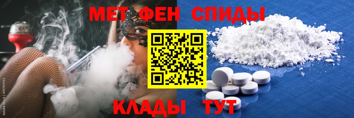 Меф Минусинск