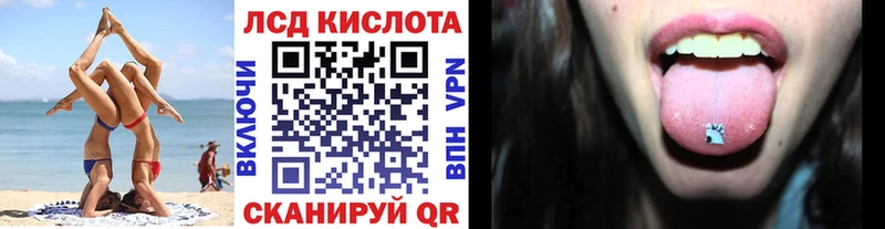 Марки NBOMe 1,8мг  Минусинск 