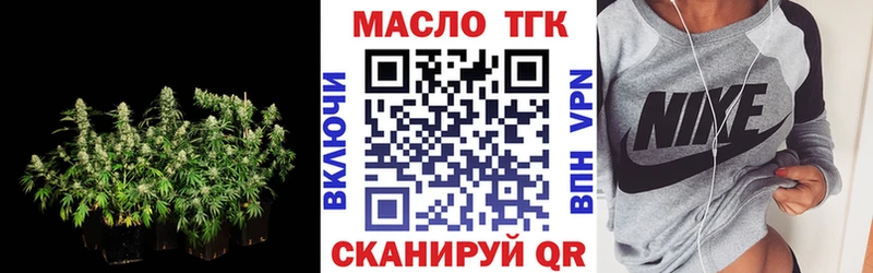 где можно купить наркотик  Минусинск  Дистиллят ТГК THC oil 