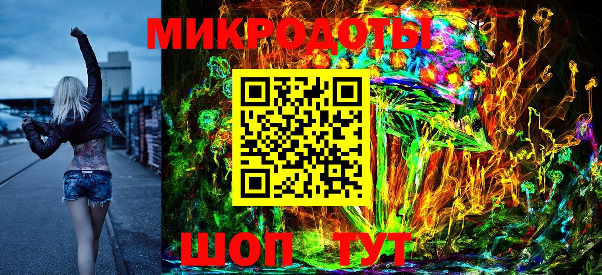 Псилоцибиновые грибы мицелий  Вход с VPN  Минусинск 